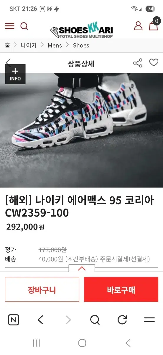 thumbnail-9